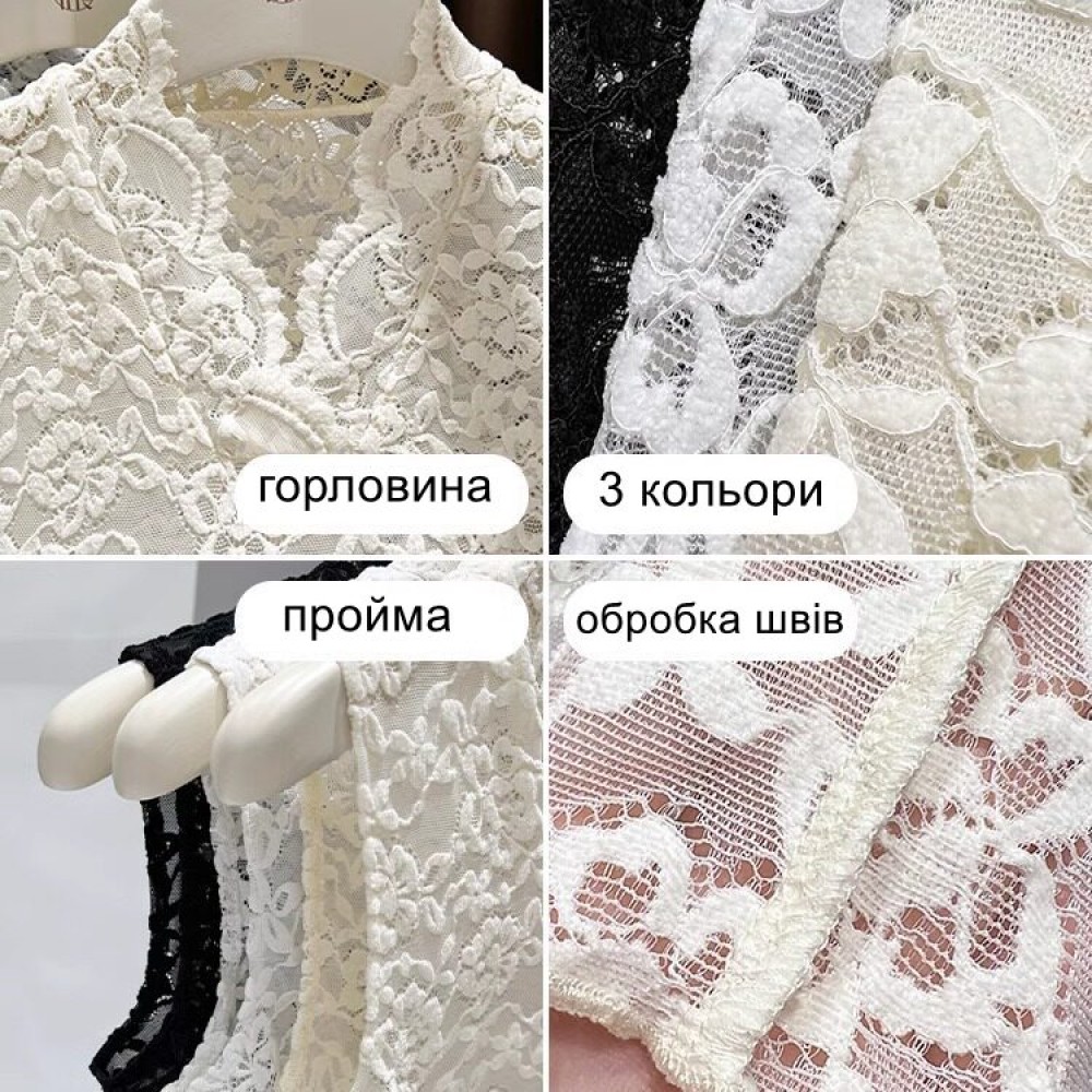 Жіночий топ з V-подібним вирізом з мережива білого/чорного/ бежевого кольору
